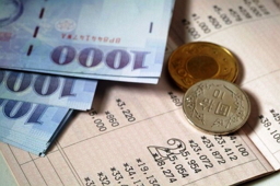 ERP 會計財務模組