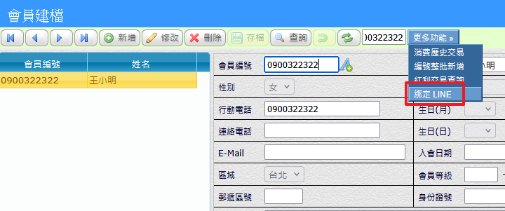 圖片.png