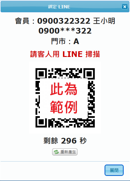圖片.png